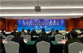 重磅！川恒股份榮登貴州企業(yè)“雙百強(qiáng)”和“成長之星”榜單