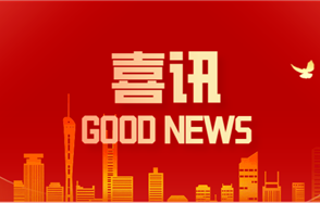 祝賀！鵬越生態(tài)馬永強(qiáng)獲“最美科技工作者”稱號(hào)