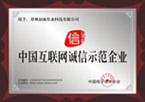 能績?yōu)楸?Performance Oriented