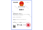 嚴(yán)管厚愛 Strict & Great Kindness